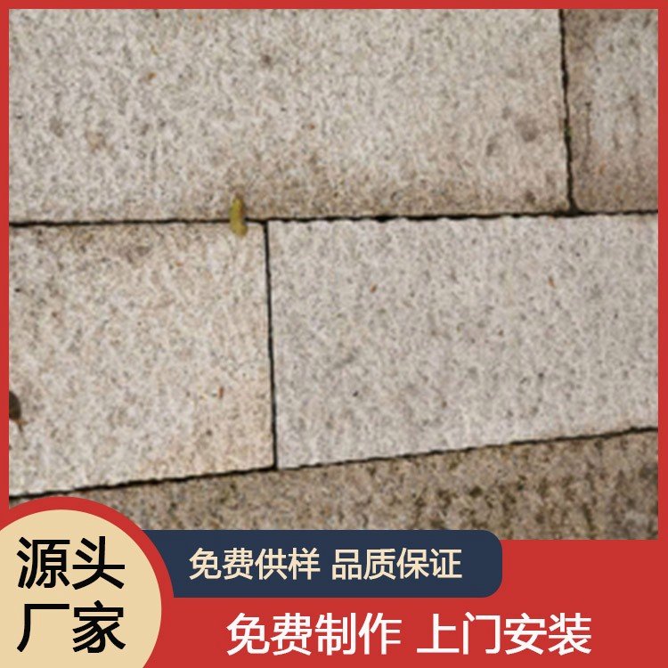 旧麻石板花岗岩老石条 青石板砌墙石块 古建景区铺道台阶石