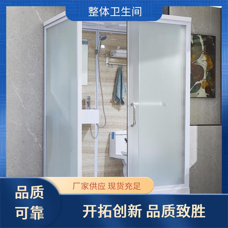 整体卫浴厂家 1618现代用 支持产品定制生产 空间利用率高 澳普特