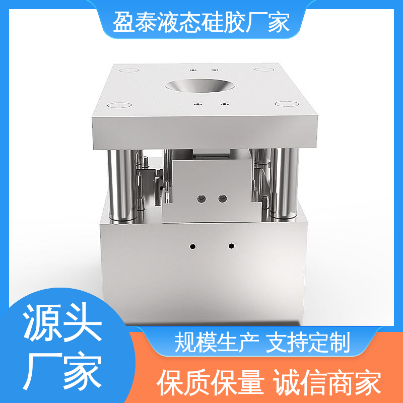 盈泰 LSR液态硅胶产品 16年专注 定做注塑一体成型加工厂