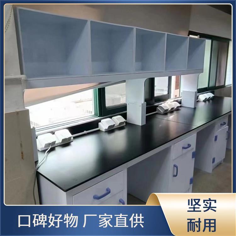 尚嘉 化学实验室设备 实验台边台 高校物理化学 实地测量订制上门测量
