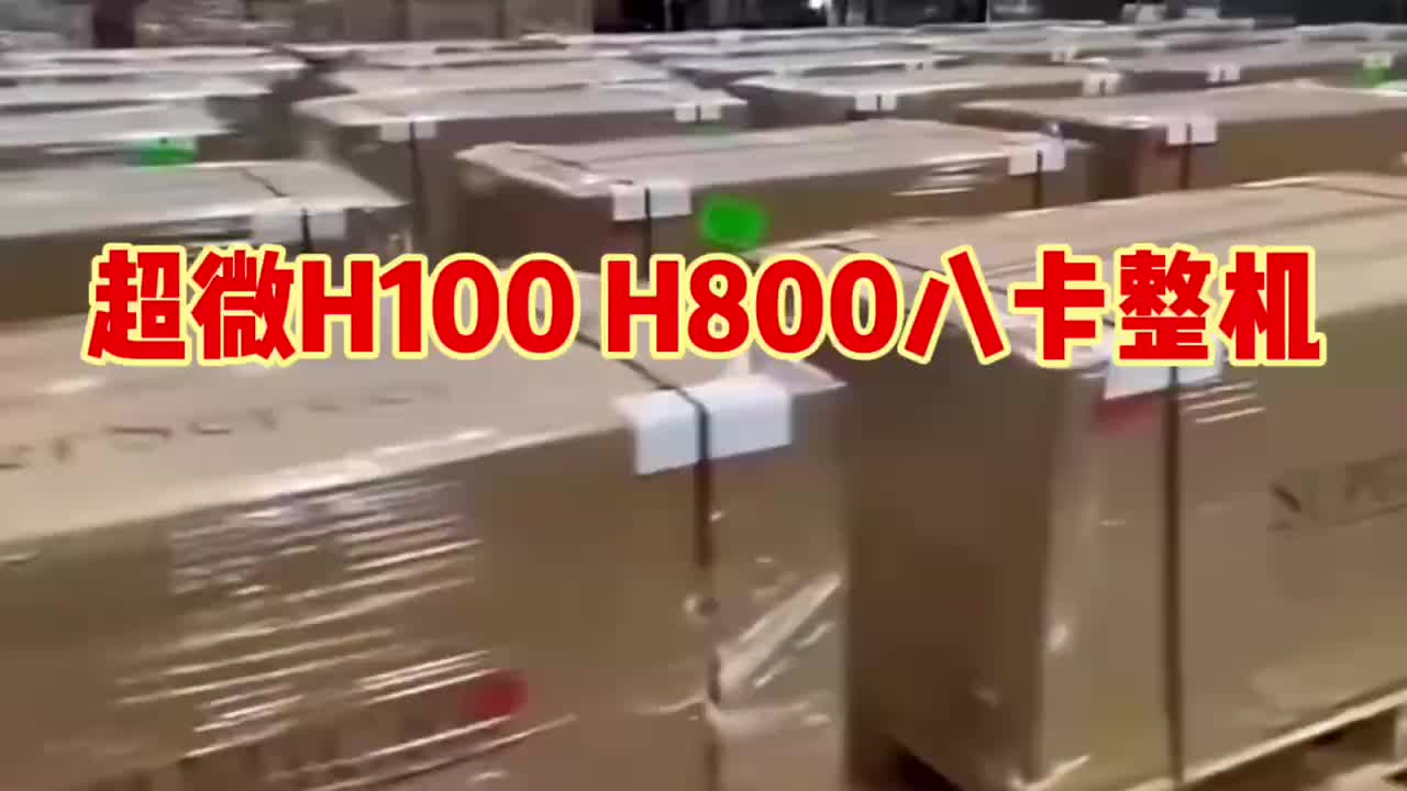视频
