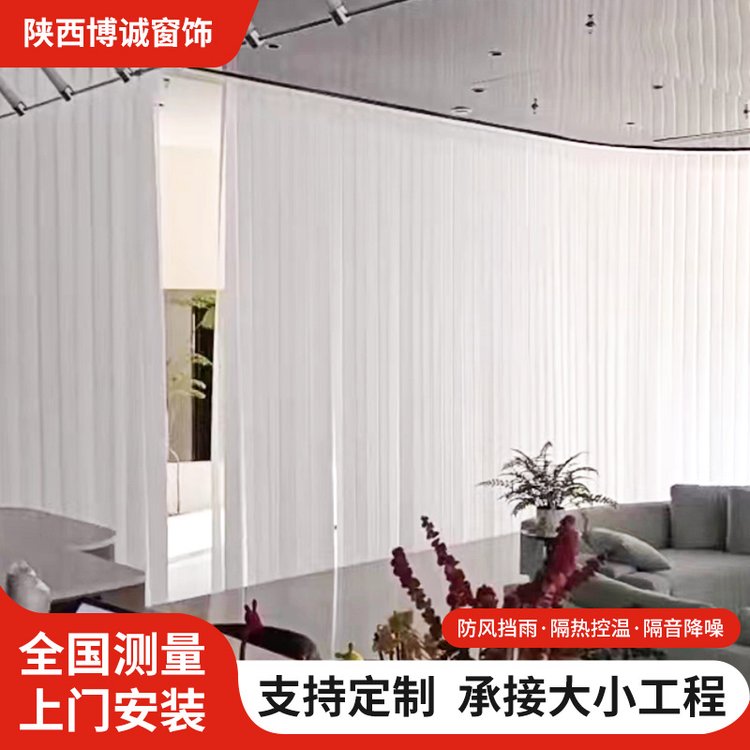 博诚电动梦幻帘 客厅阳台遮阳卧室全遮光 款式全 样式全