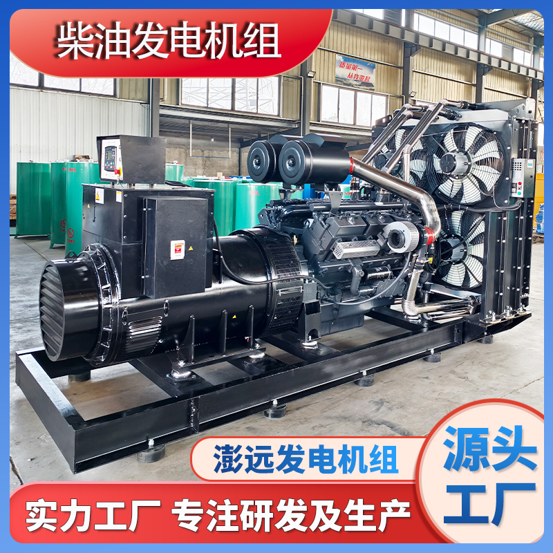 凯普柴油发电机组 户外作业场所 具有超强的耐腐蚀性