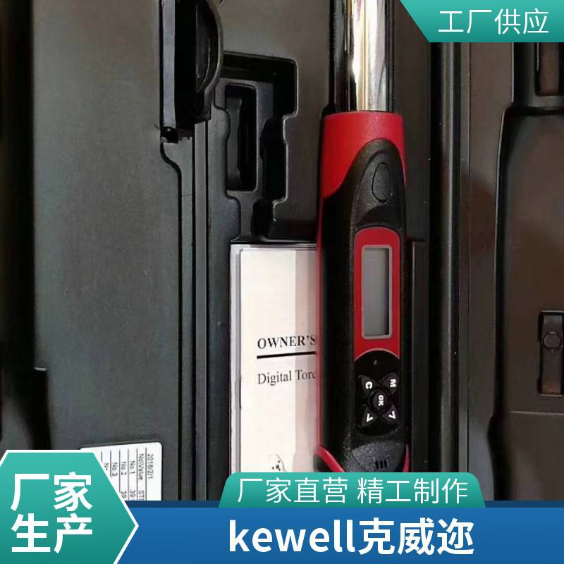 克威迩KEWELL工业级套筒，原装进口一手货源，K6071F011