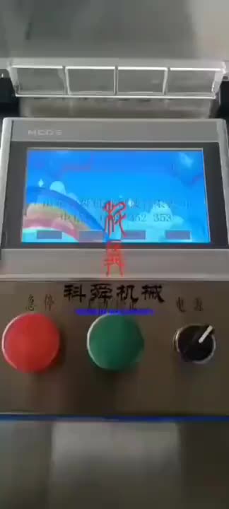 视频