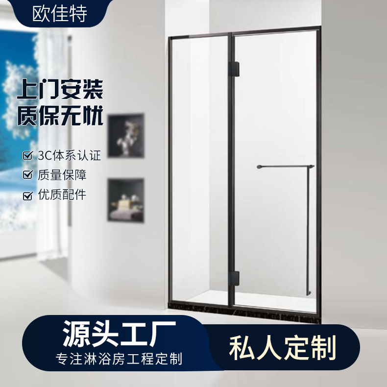 极窄淋浴房一字型隔断浴室玻璃门干湿分离卫生间浴屏风