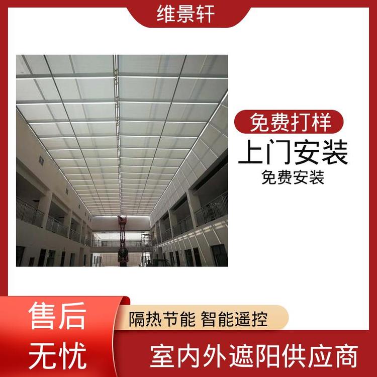 维景轩 FSS卷轴式电动天棚帘 遮阳帘室内窗帘 生产厂家 支持安装