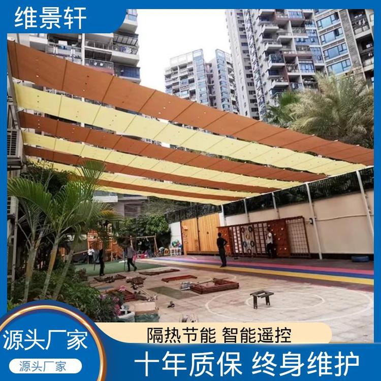 维景轩 操场电动遮阳帘 FCS折叠天棚帘 多场景适用 包售后安装