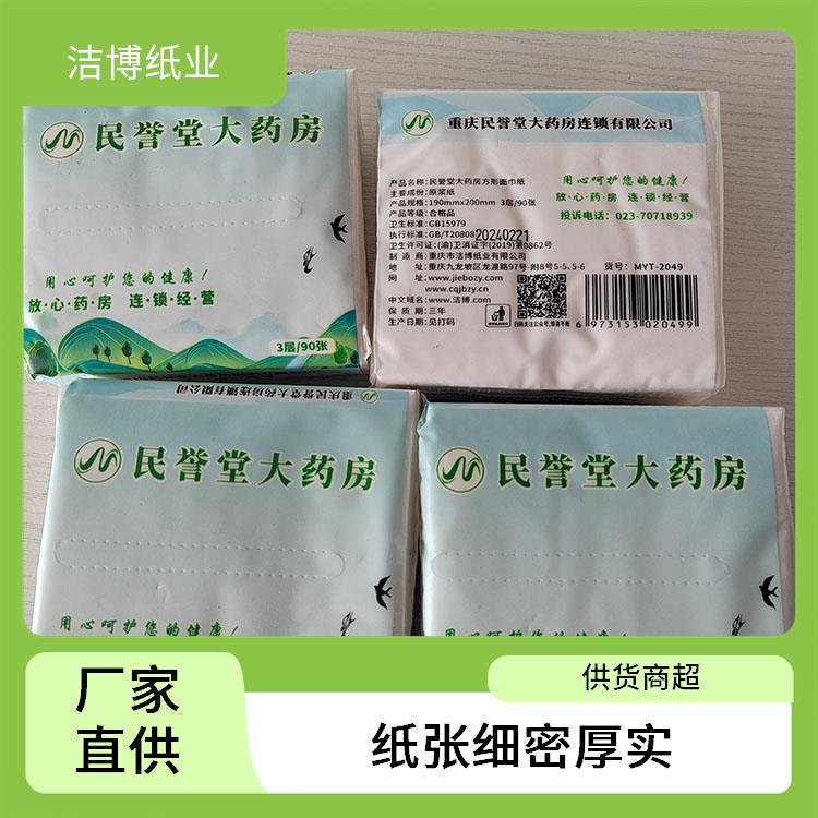 洁博纸业 适用于餐饮业 纸抽 撕开不飞杂质 专业生产厂 家