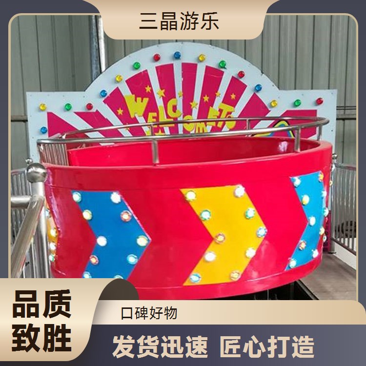亲子互动新选择 三晶游乐出品 色彩鲜艳折叠式旋转大转盘