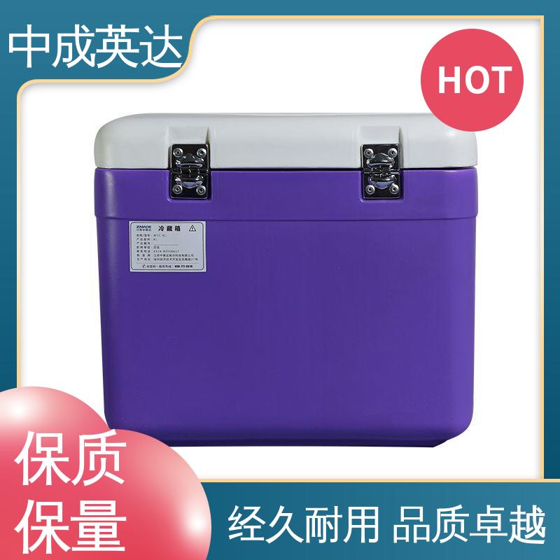 生产厂家 小型药品转运箱 2-8度保温箱 WYC-12便携式冷藏箱 中成英达
