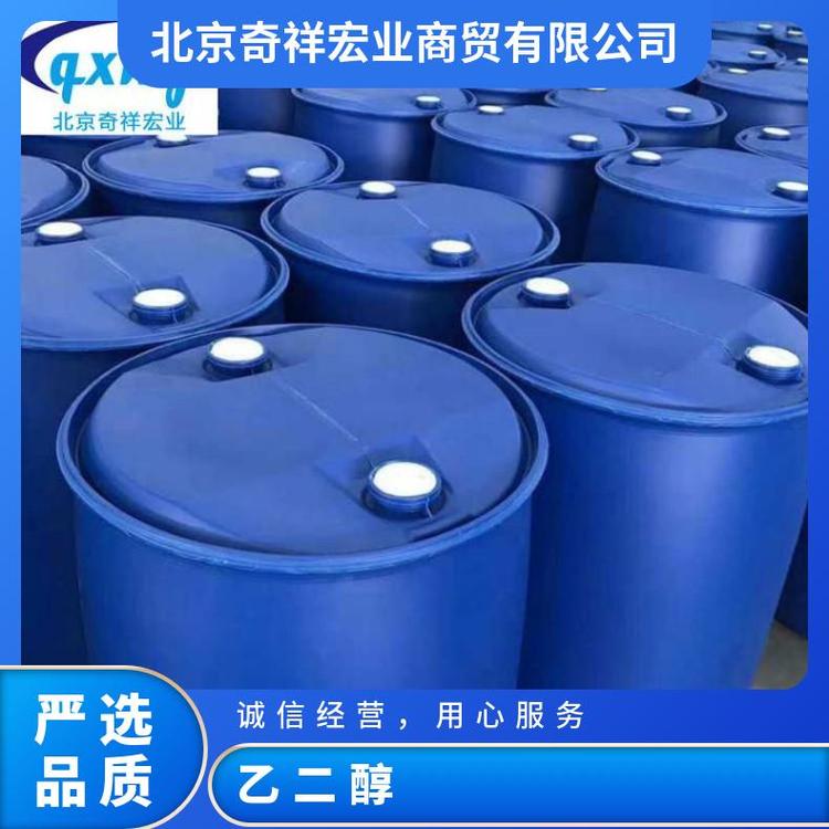 奇祥宏业亚乙基二醇密封性好防冻液售后无忧