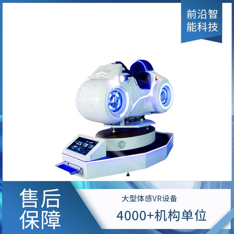 虚拟现实体验机 VR游戏设备厂家 汽车驾驶模拟机 一站式服务