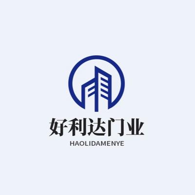 西安好利达门业有限公司