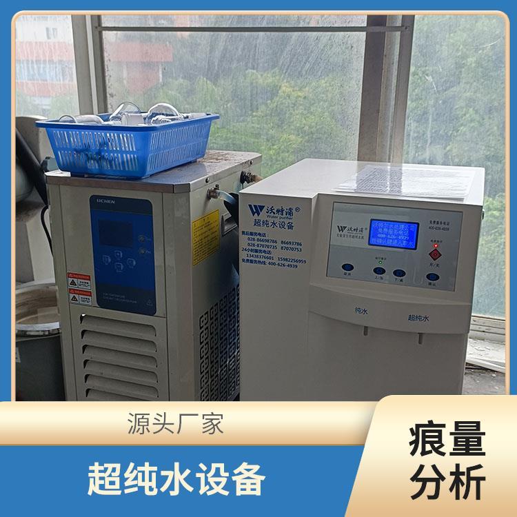 纯水设备 标准实验用 美观大气 有缺水报警功能