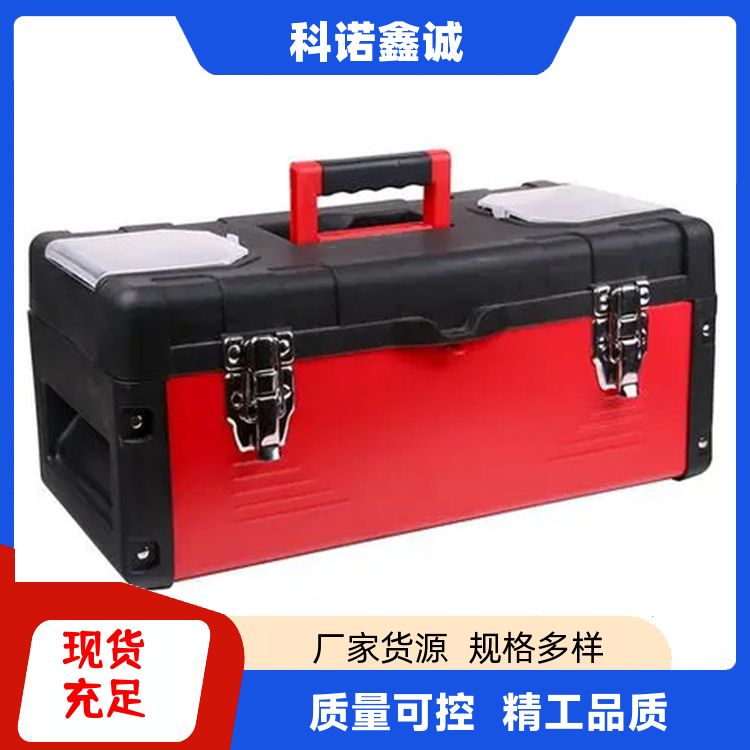 科诺鑫诚 航空箱多功能收纳工具箱 源头工厂定制