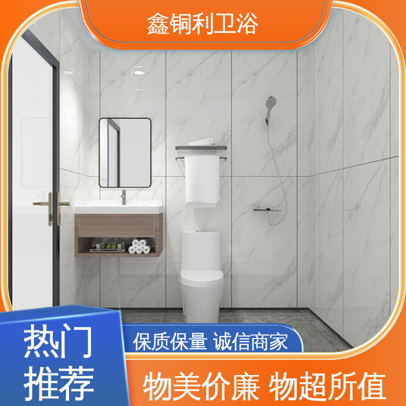 鑫铜利 快拼式公寓 整体卫生间 一站式采购 货源充足