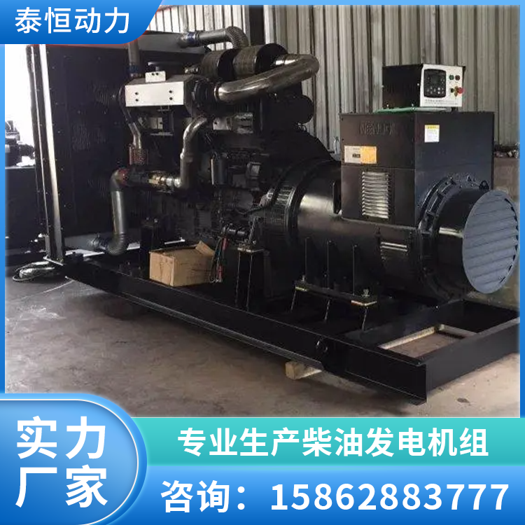 主用350kw千瓦上柴发电机组 全铜无刷 国产柴油发电机
