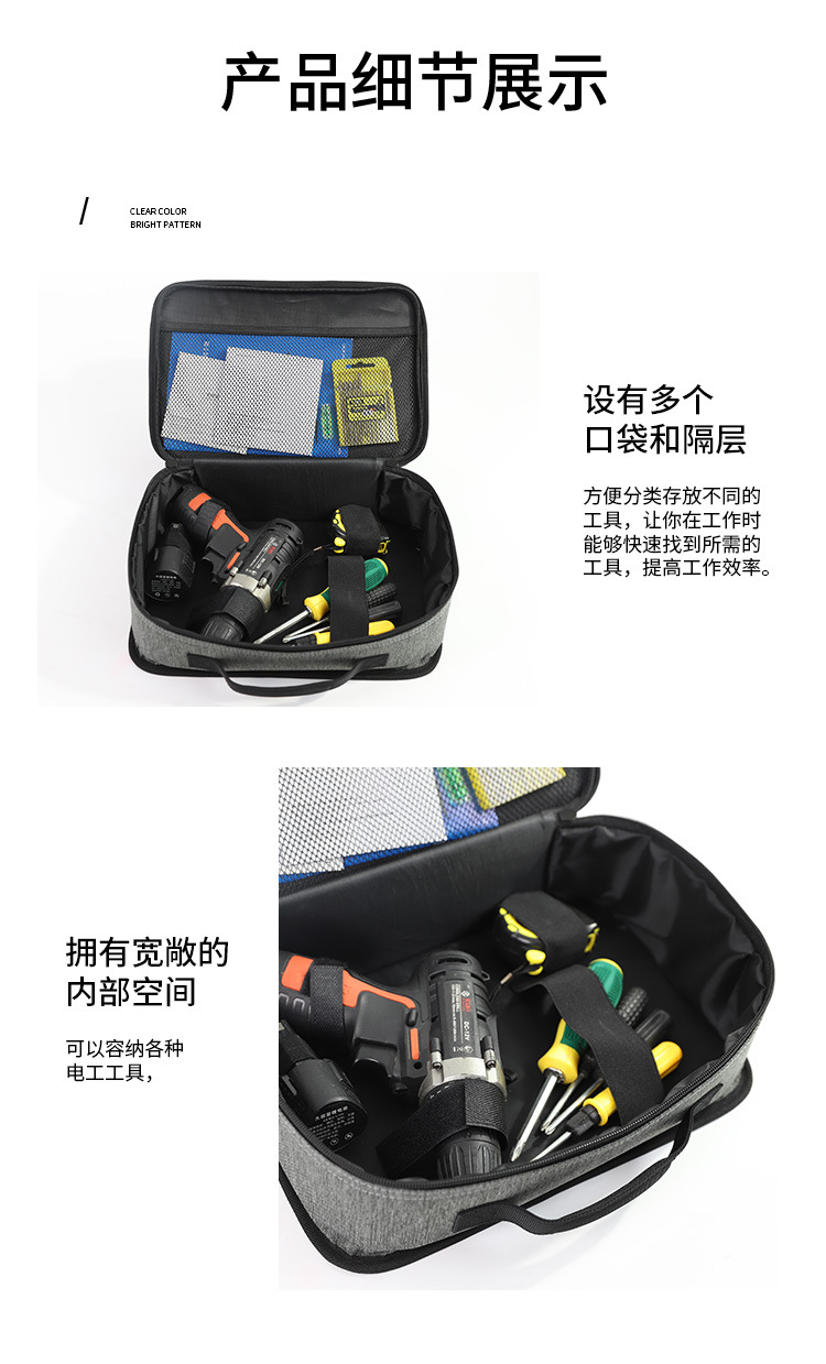 工具包1