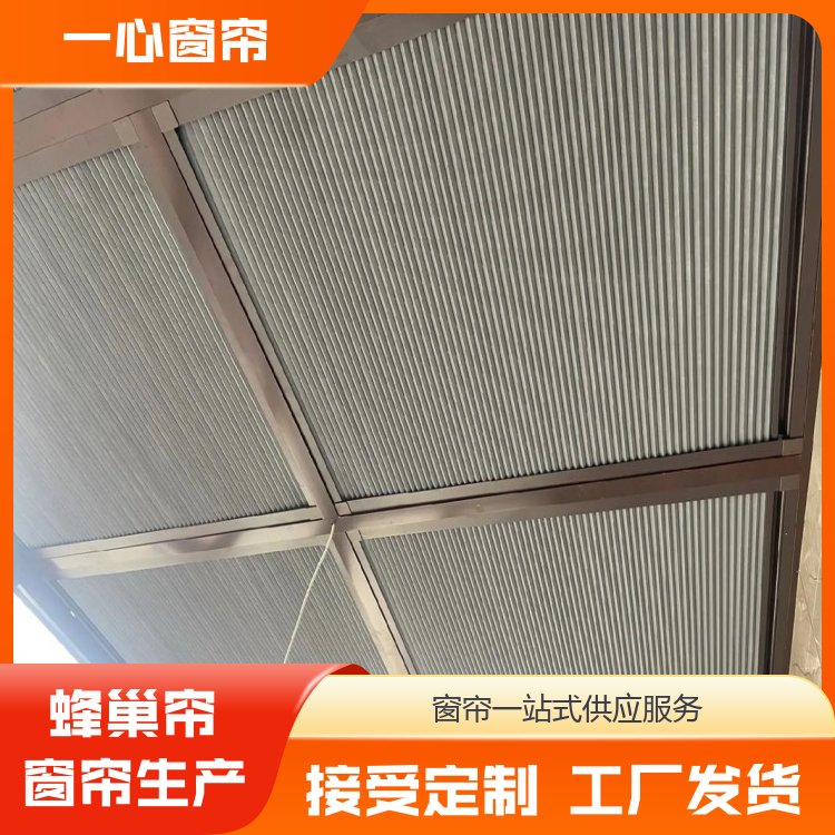 一心窗帘 内开窗蜂巢帘 可调节光亮 安装便捷 库存充足 生产厂商