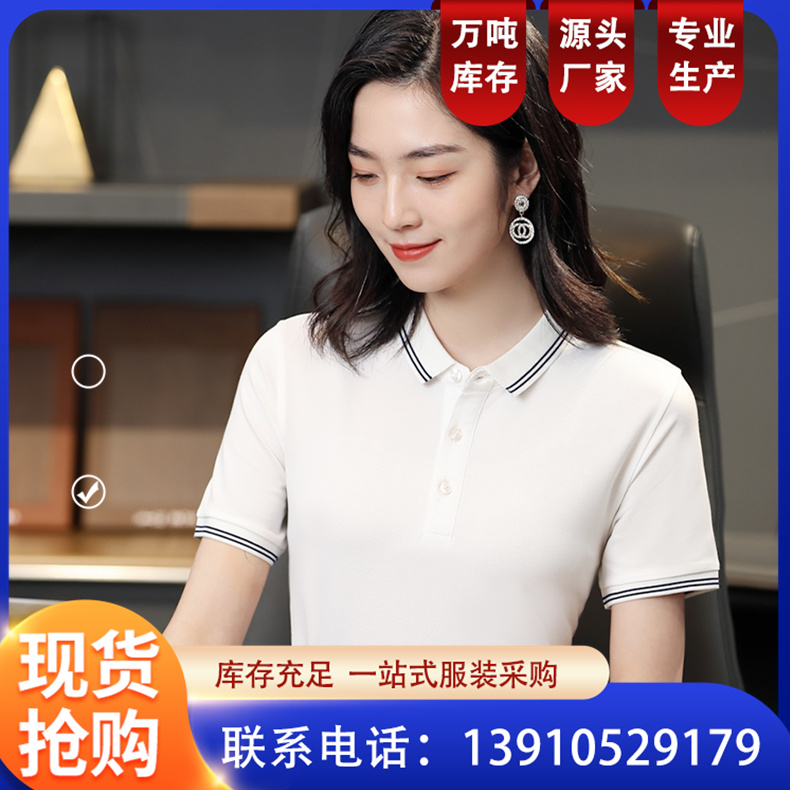 厂家定制春夏翻领 T恤短袖Polo衫 企业文化衫可印logo 恒伟