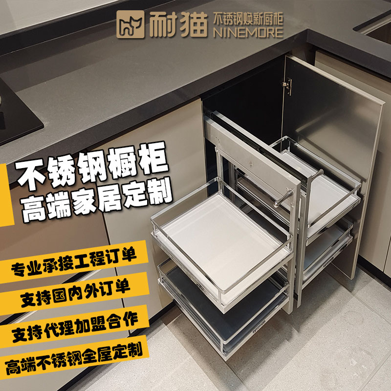 304不锈钢厨柜定制 现代别墅厨房家装 高端全钢全屋订制