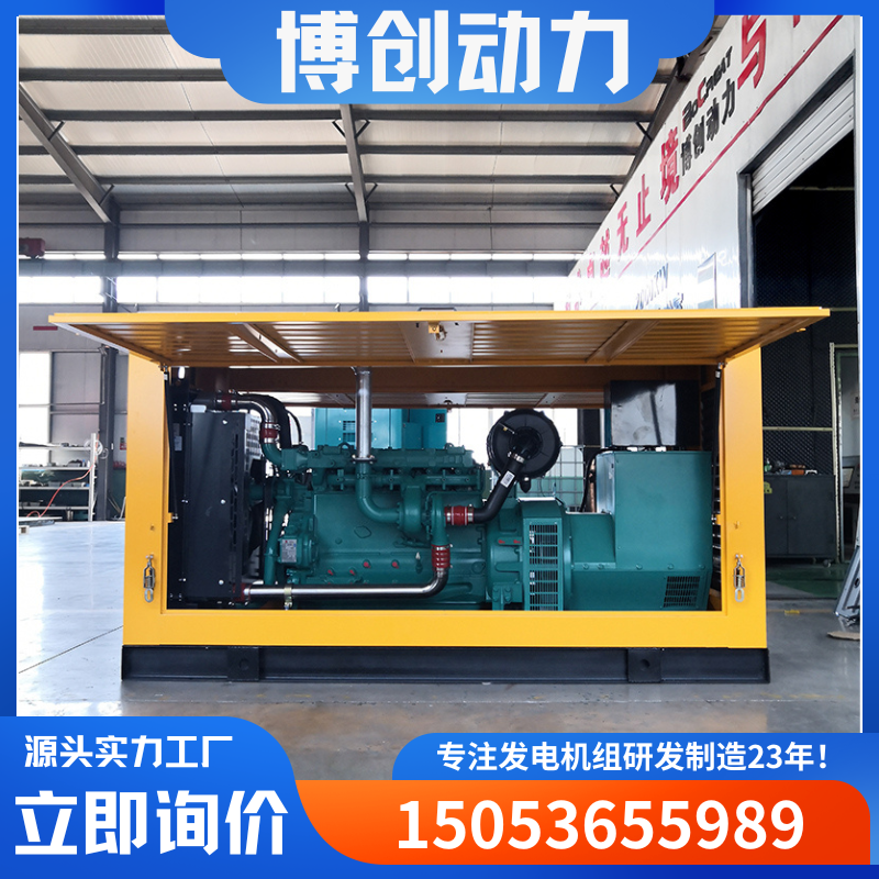 潍柴防雨棚柴油发电机组居民楼小区备用应急电源100kw 500kw 600kw