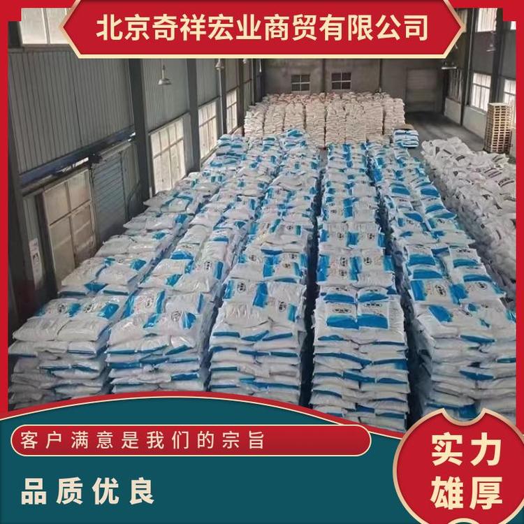 奇祥宏业品牌葡萄糖xh13754845型号易溶通用型