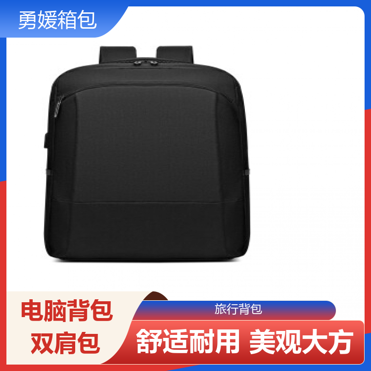 勇媛箱包 耐磨电脑背包 肩带透气减震 精巧实用 加工定制 生产厂家