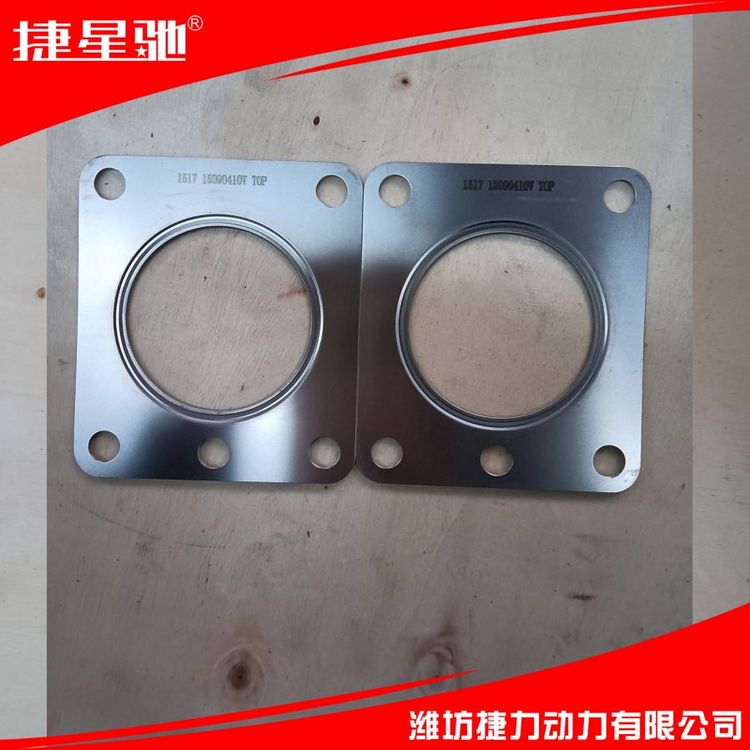 原厂配件 15090410V排气管垫片 适用于潍柴博杜安M26D发动机使用