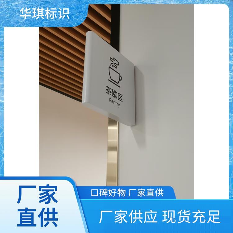 全国发货 酒店门牌号 品质保障款式多样 实力工厂