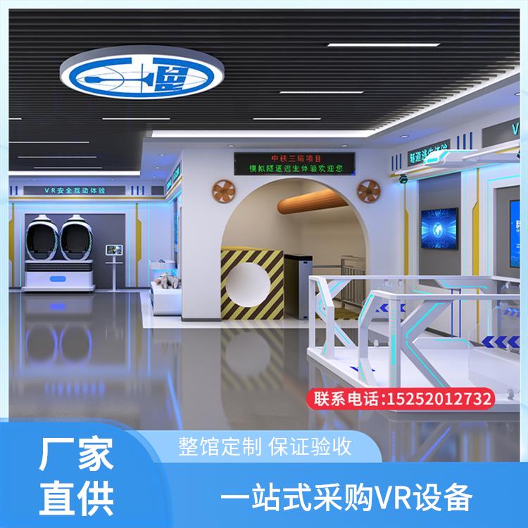 建筑施工工地模拟设备 火场演练系统 安全体验馆 一站式服务