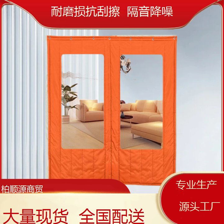柏顺源 棉门帘 易于清洁保持整洁 发货迅速大量现货