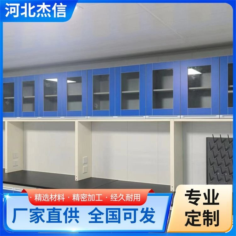 独立钢木试验台 杰信 理化板操作台全钢实验台 现货出售