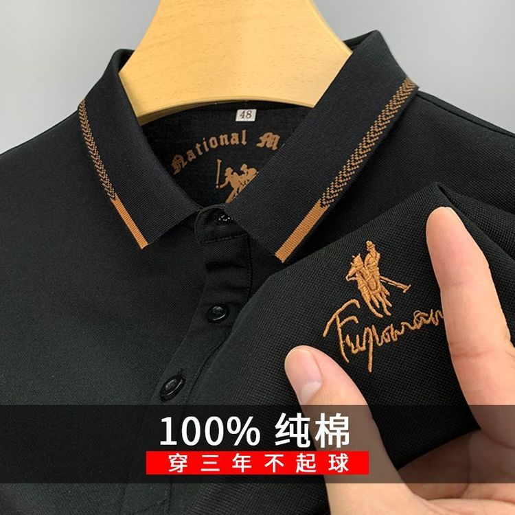 保罗纯棉翻领长袖品牌Polo衫2023夏新款透气t恤衫定做广告衫定制