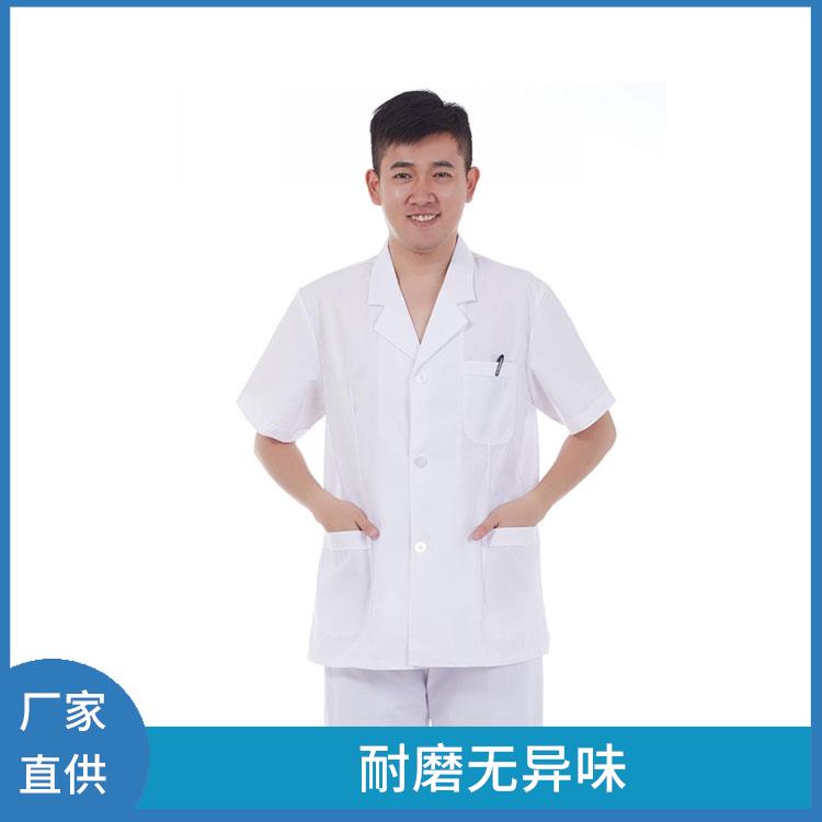 洗后易干柔顺下垂医生白大褂厂家批发学生化学实验服白大衣