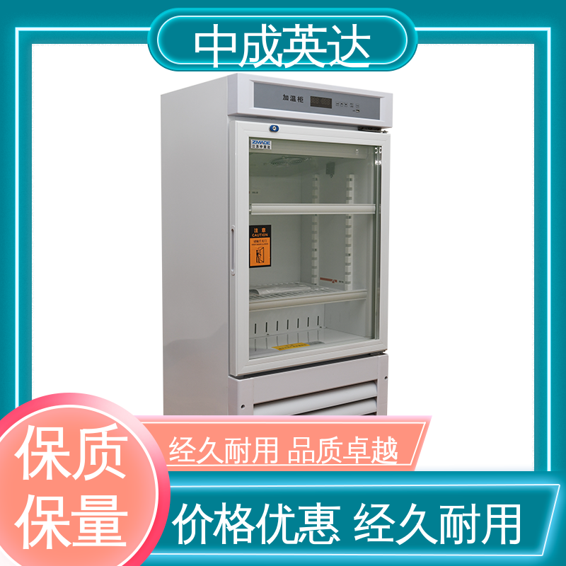 厂家批发 正品保证 37℃液体加热柜 JW-260加温柜 37度耦碘海醇