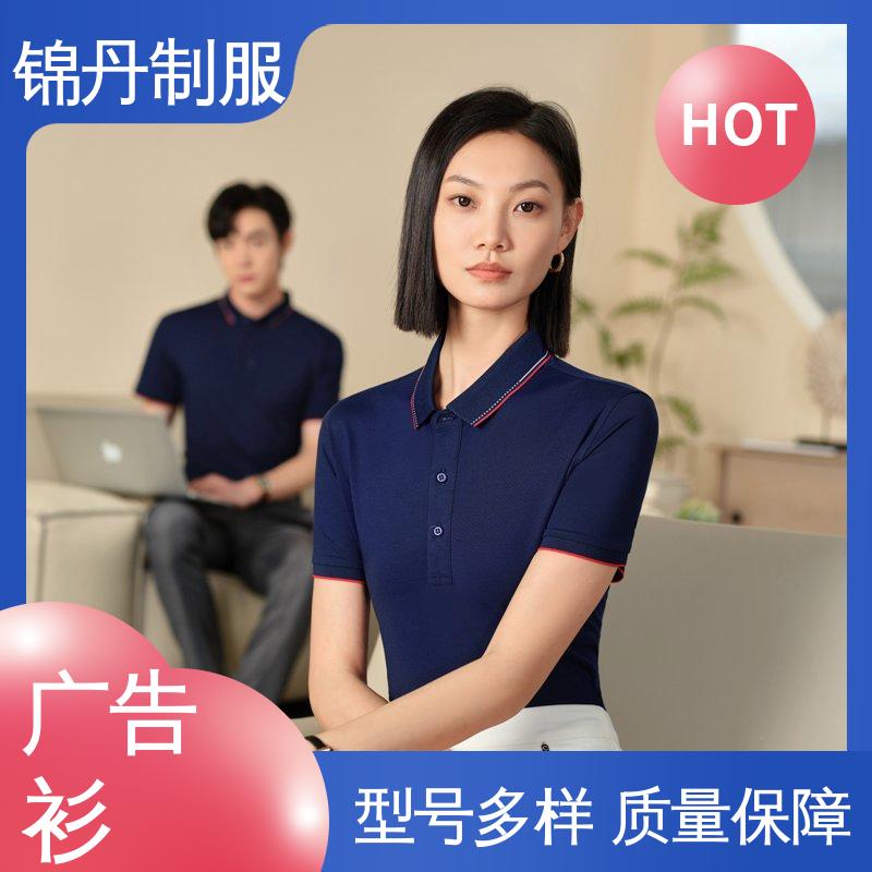 锦丹 弹力冰丝透气 车间工作服 男女同款 设计简单大方 源头厂家