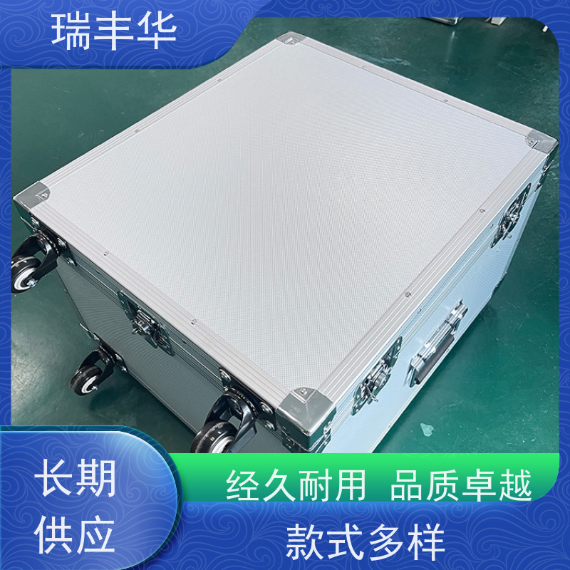 瑞丰华 耐磨损 重量轻 各种规格定制 手提拉杆式 铝合金包装箱