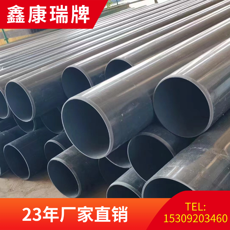 厂家鑫康瑞pvc-u农用输水管灌溉管化工管多种型号