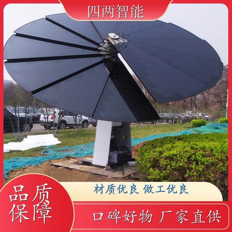 四两智能 主题公园 太阳能发电花 实时定位 质量保证