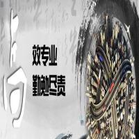 瑞旗典当