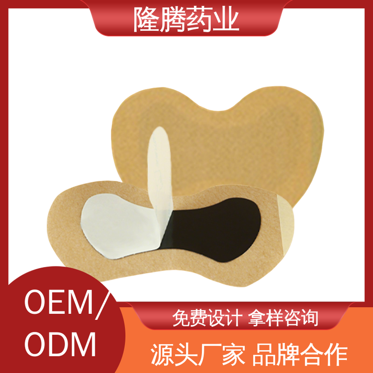 妇女贴 生产厂家 女生姨妈专用通经贴 品牌授权