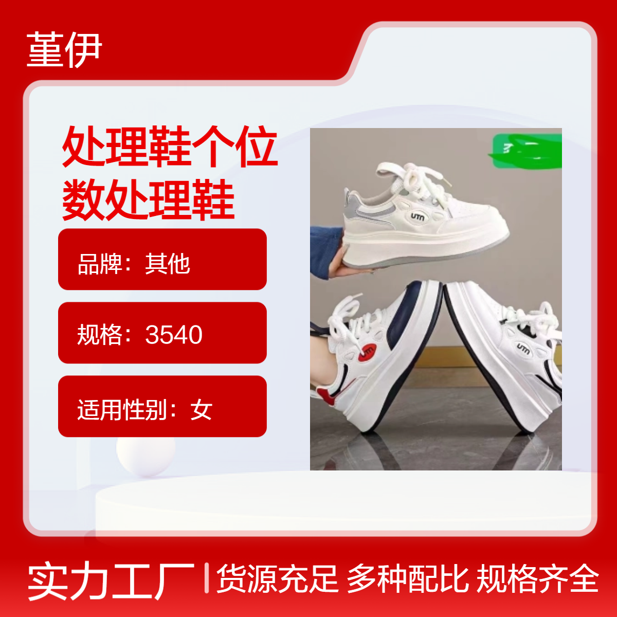 春夏秋冬透气耐磨圆头尖头牛皮打蜡处理鞋男女鞋库存鞋批发夜市