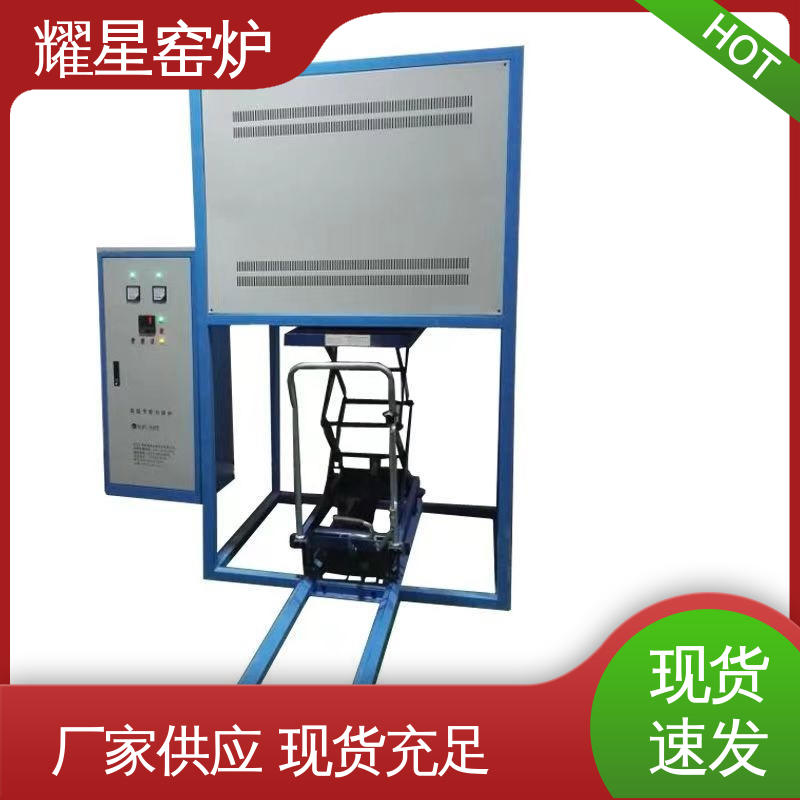 耀星 1200℃ 管式炉 专业团队为您服务 故障率低 可供打样