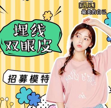 哈尔滨奥康医疗美容门诊