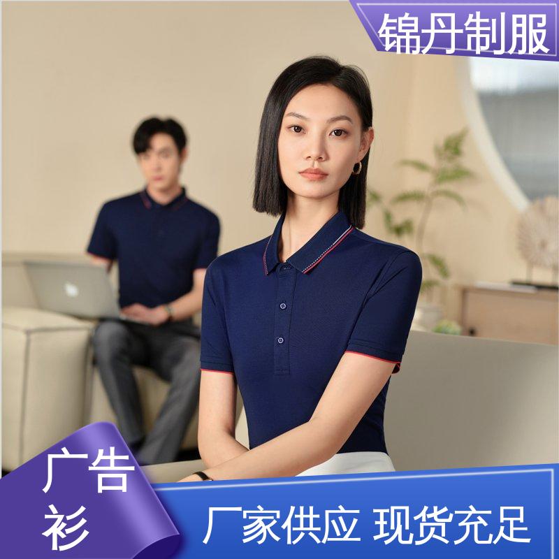 锦丹 冰离子纤维 车间工程服 男女同款 设计简单大方 源头厂家