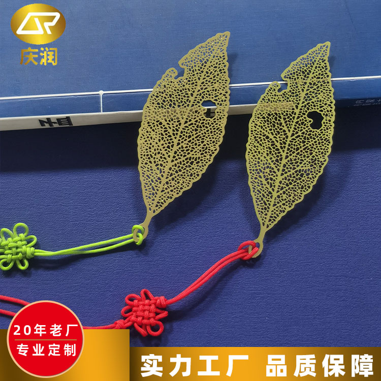 金属书签 企业创意logo学校毕业礼品 不易腐蚀 庆润