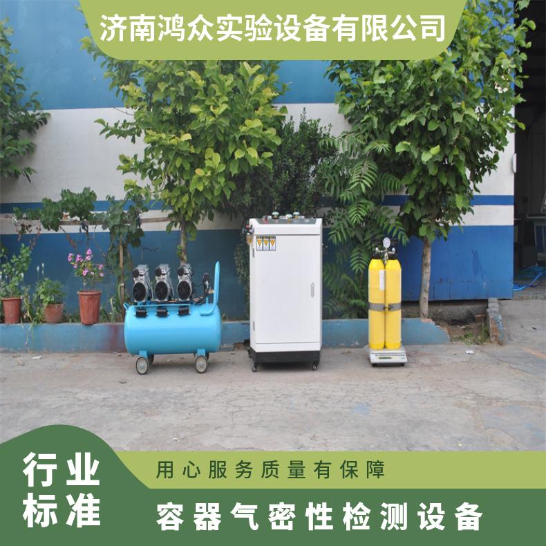 鸿众实验-单工位容器气密性检测设备-手动控制