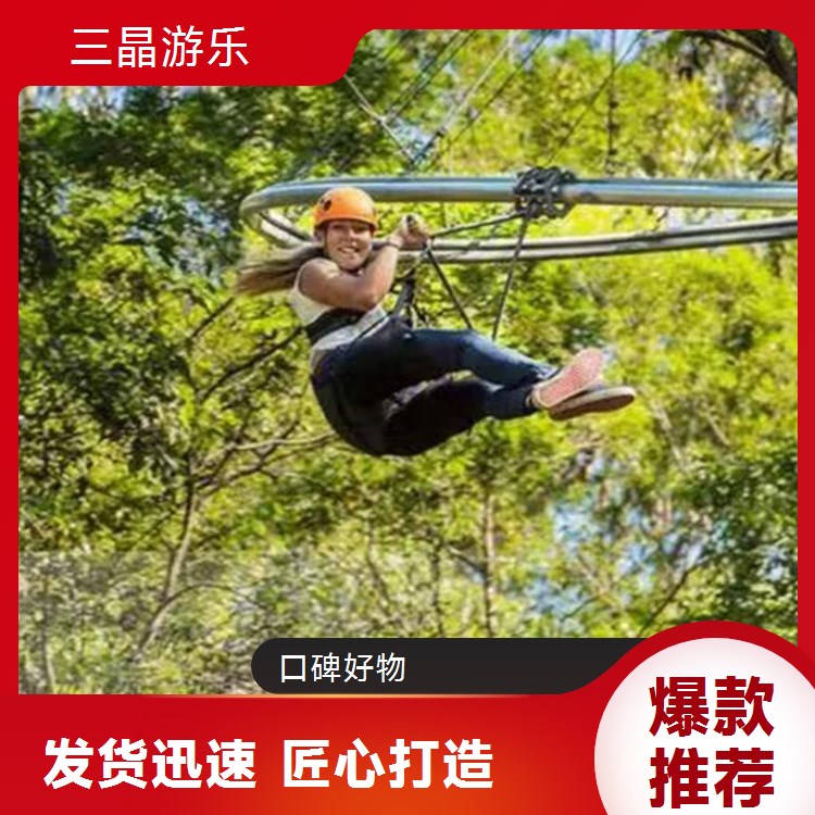 三晶游乐 陆地拓展新宠 户外攀爬网设备 一站式采购